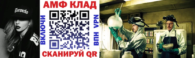 ОМГ ОМГ ССЫЛКА  площадка Telegram  Амфетамин Premium  закладки  Тверь 
