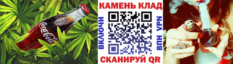 Canna-Cookies конопля  Тверь 