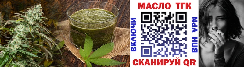 Печенье с ТГК марихуана Тверь