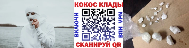 Cocaine Колумбийский Тверь