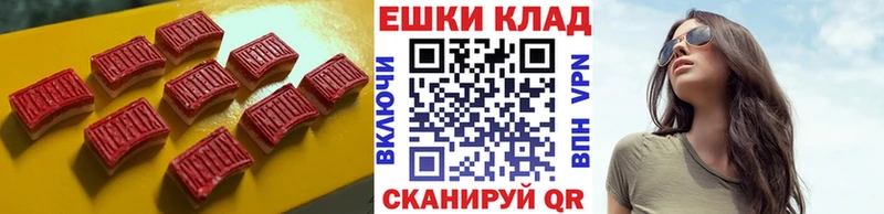 мега зеркало  Тверь  Ecstasy 250 мг 