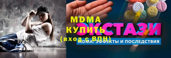 мефедрон Верхнеуральск