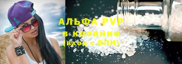 марихуана Верея