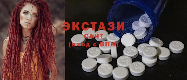 стафф Волоколамск
