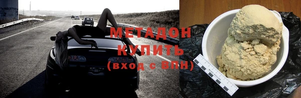 дистиллят марихуана Волосово