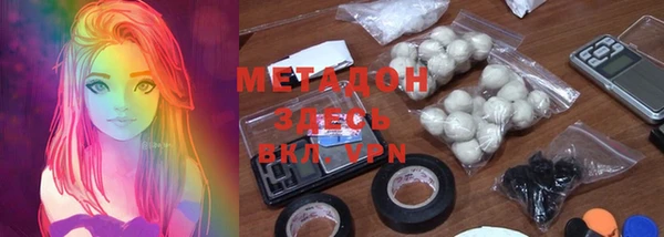 COCAINE Володарск