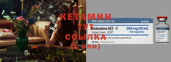 марихуана Верея