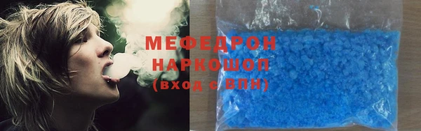 мефедрон Верхнеуральск