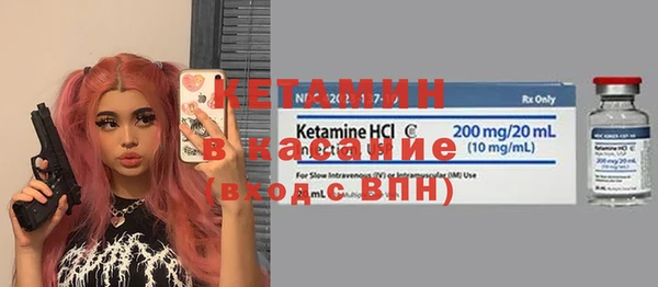 стафф Волоколамск