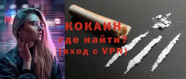 марихуана Верея