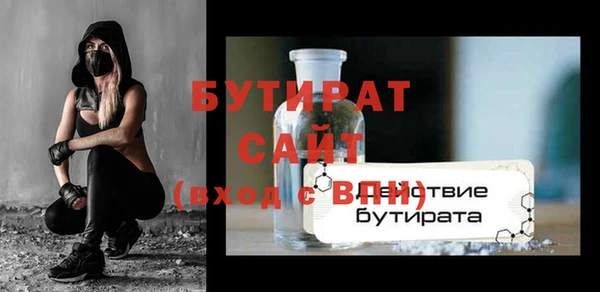 jwh Верхний Тагил