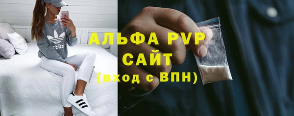 марихуана Верея