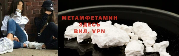 мефедрон Верхнеуральск