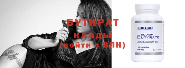 мефедрон Верхнеуральск