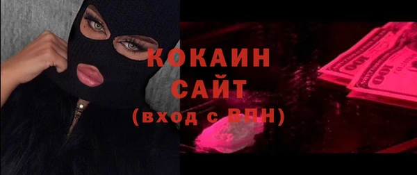 дистиллят марихуана Волосово