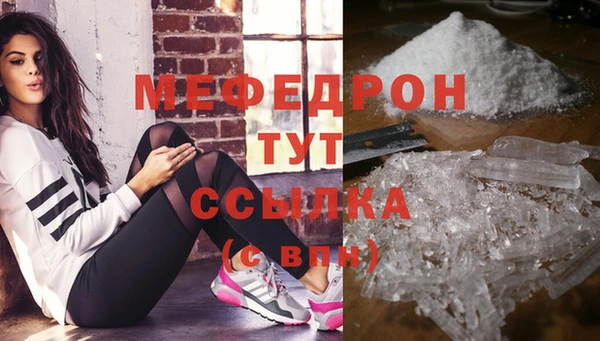 COCAINE Володарск