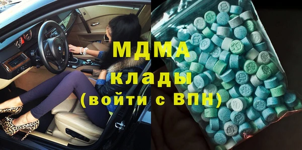 марихуана Верея