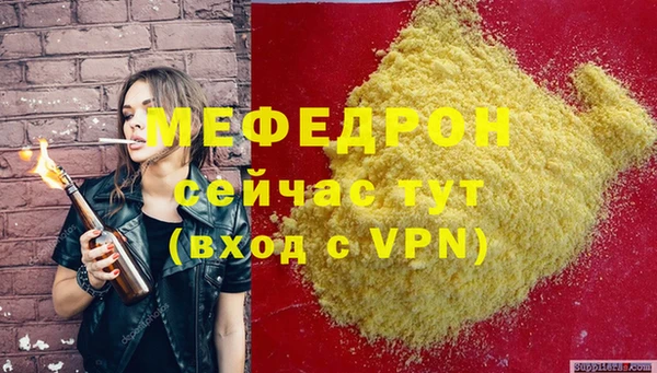 мефедрон Верхнеуральск