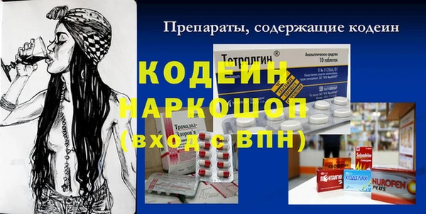 COCAINE Володарск