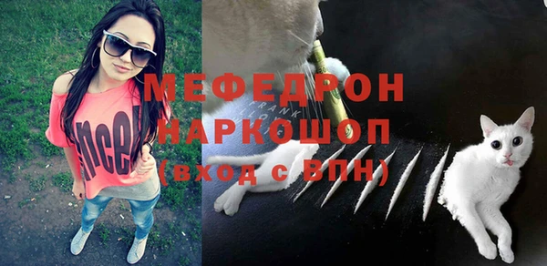 дистиллят марихуана Волосово