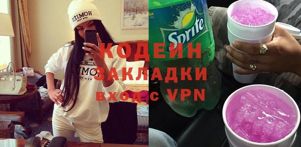 мефедрон Верхнеуральск