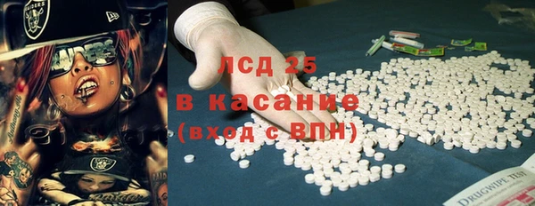 дистиллят марихуана Волосово