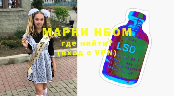 дистиллят марихуана Волосово