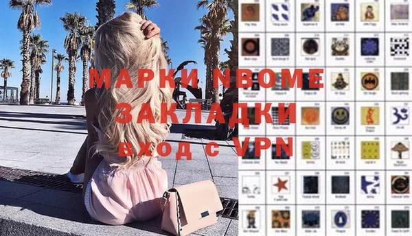 марихуана Верея