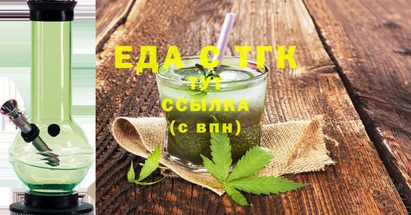 стафф Волоколамск