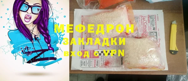 COCAINE Володарск