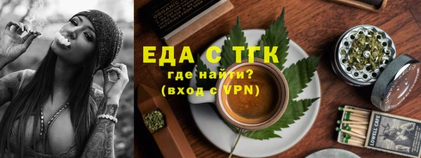 стафф Волоколамск