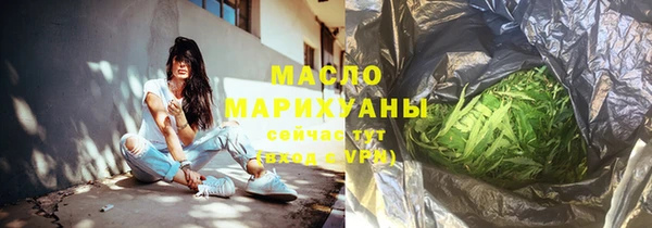 марихуана Верея