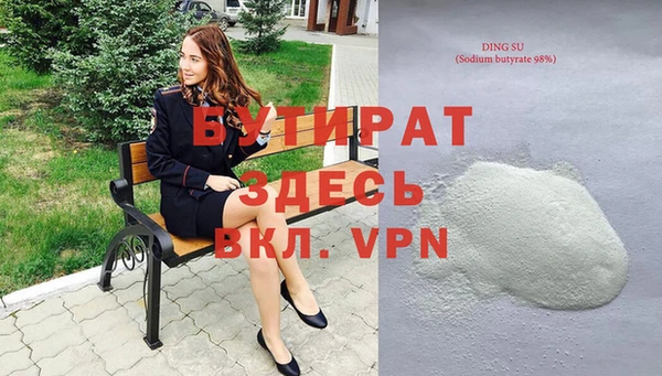 марихуана Верея