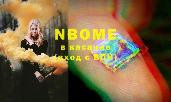 стафф Волоколамск