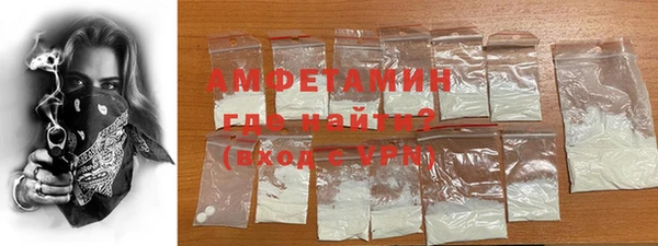 COCAINE Володарск