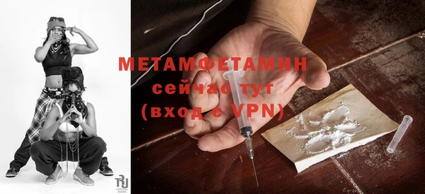дистиллят марихуана Волосово