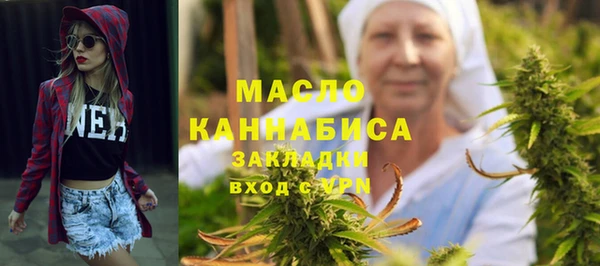 марихуана Верея