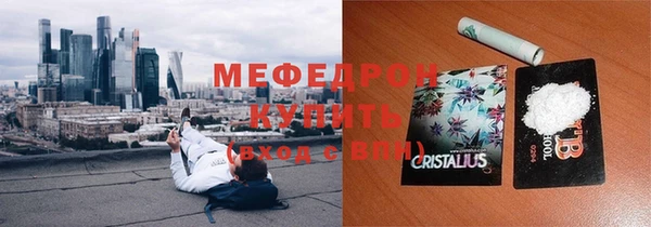 мефедрон Верхнеуральск