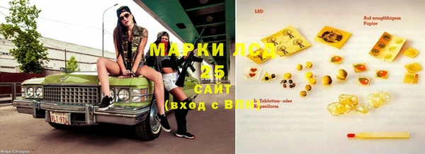 марихуана Верея