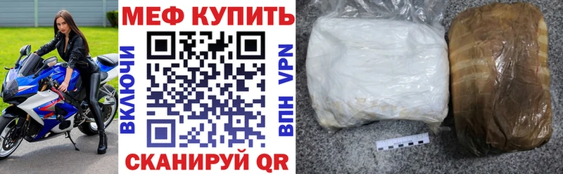 Меф кристаллы  купить   Тверь 