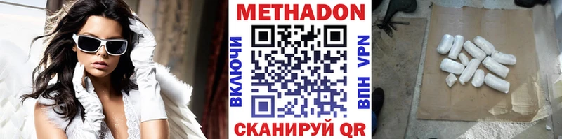 блэк спрут онион  Тверь  Метадон methadone 